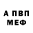 ГАШИШ VHQ Cicero Tenorio