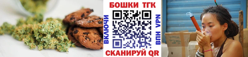 Cannafood марихуана Бокситогорск