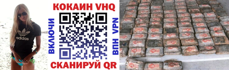 Кокаин Columbia  МЕГА онион  Бокситогорск 