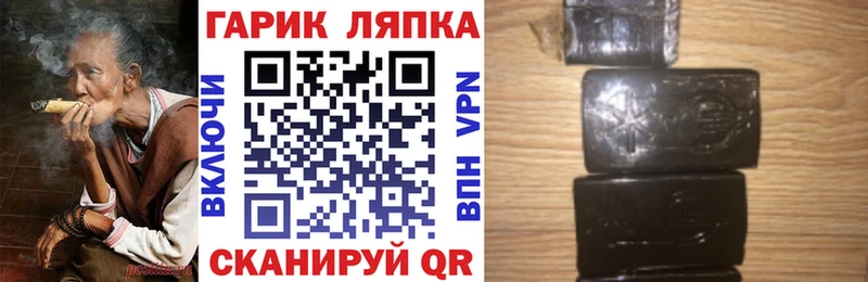 ГАШИШ VHQ Бокситогорск