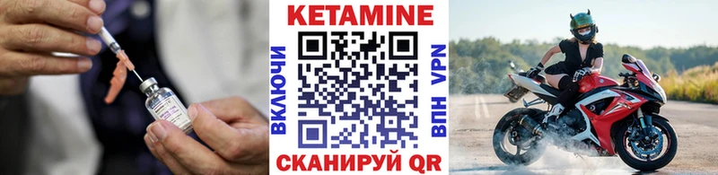 Кетамин VHQ Бокситогорск
