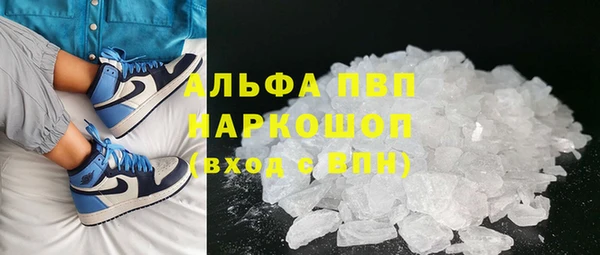 спайс Абинск