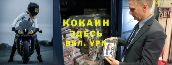 спайс Абинск