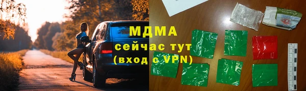 а пвп мука Абаза