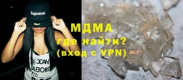 кокаин VHQ Алексин