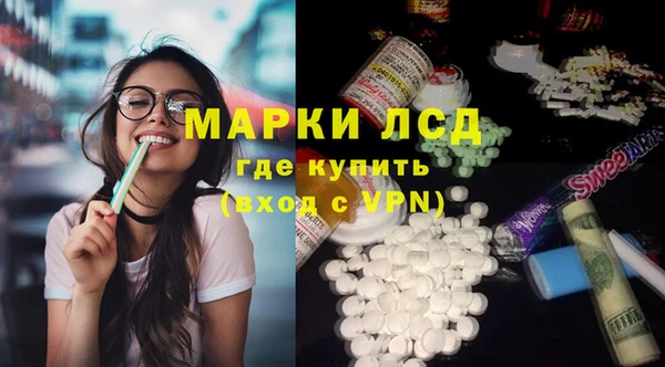 кокаин VHQ Алексин