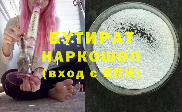 а пвп мука Абаза