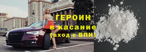 кокаин VHQ Алексин
