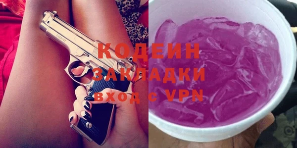 гидра Алзамай