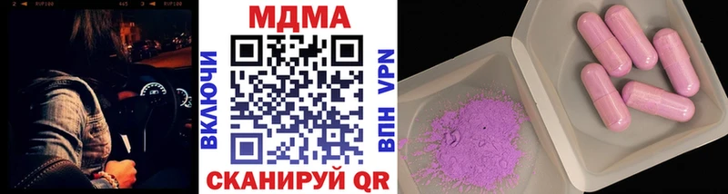 МДМА VHQ  блэк спрут как войти  Бокситогорск 