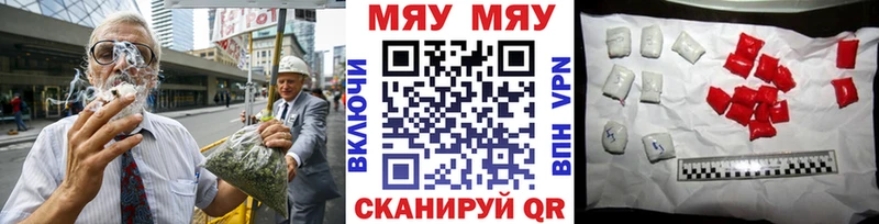 МЯУ-МЯУ 4 MMC Бокситогорск