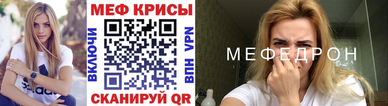 Мефедрон кристаллы Бокситогорск