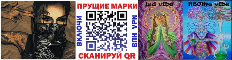 Наркотические марки 1,8мг  Бокситогорск 