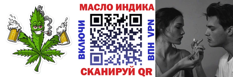 Дистиллят ТГК Wax  ссылка на мегу как войти  Бокситогорск 